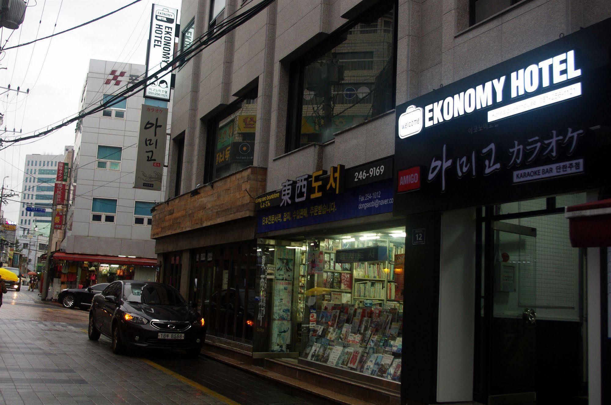 エコノミー ホテル ナンポ 釜山広域市 エクステリア 写真